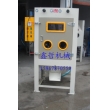 XZ-1010-2雙槍滾筒自動噴砂機，滾籃式噴砂機，自動噴砂機