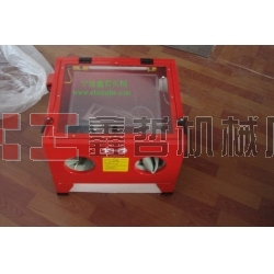 小型噴砂機，迷你型噴砂機，小五金噴砂機